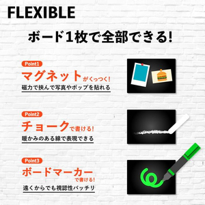 アスカ 枠無しブラックボード方眼 長L FCE289U-BB048-イメージ5