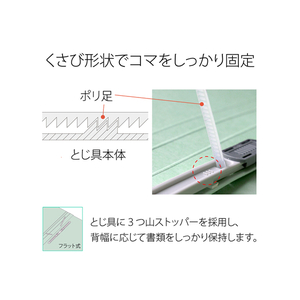 プラス フラットファイル ノンステッチ A5ヨコ グレー NO.042N F876600-78349-イメージ6