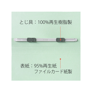 プラス フラットファイル ノンステッチ A5ヨコ グレー NO.042N F876600-78349-イメージ7