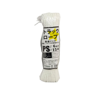 紺屋商事 軽トラックロープ PS 6mm×15m FCB4819-01044009-イメージ1