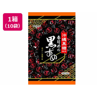 春日井製菓 黒あめ 345g×10袋 FC526SA