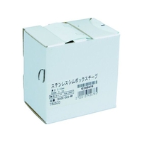 トラスコ中山 TRUSCO ステンレスシムボックステープ 0.005 50mm×1m 0.005±0.00150mm FC228JT-7642571