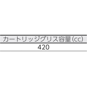 トラスコ中山 TRUSCO/グリスガン (省力カートリッジグリス・手詰め兼用タイプ) 0.825060.5600365 FC886DM-4163052-イメージ3
