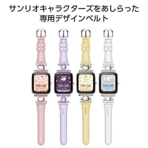 グリーンハウス スマートウォッチ シナモロール GH-SMWL-CN-イメージ6
