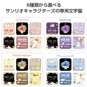 グリーンハウス スマートウォッチ シナモロール GH-SMWL-CN-イメージ7
