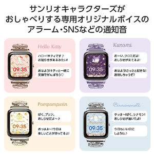 グリーンハウス スマートウォッチ シナモロール GH-SMWL-CN-イメージ8