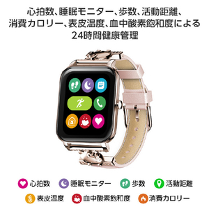グリーンハウス スマートウォッチ シナモロール GH-SMWL-CN-イメージ9