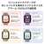 グリーンハウス スマートウォッチ シナモロール GH-SMWL-CN-イメージ8