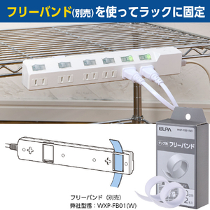 エルパ 耐雷スイッチ付きタップ 6個口2m e angle select ホワイト WLK-R62SWE5-イメージ7