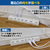 エルパ 耐雷スイッチ付きタップ 6個口2m e angle select ホワイト WLK-R62SWE5-イメージ5