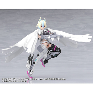コトブキヤ MO008 ドレスアップパーツ サイドマント ホワイト Ver． MO008DUPｻｲﾄﾞﾏﾝﾄﾎﾜｲﾄ-イメージ18