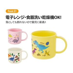 スケーター 抗菌 食洗機対応 プラコップ チョロQ FC992PR-KE4AAG-イメージ6