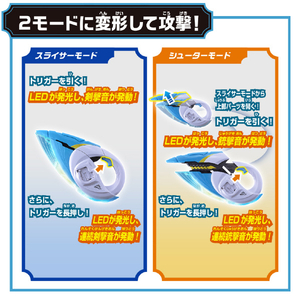 バンダイ DXマイスエッジ DXﾏｲｽｴﾂｼﾞ-イメージ4