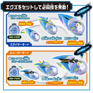 バンダイ DXマイスエッジ DXﾏｲｽｴﾂｼﾞ-イメージ5