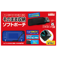 ゲームテック SWF1943 SWITCH用ソフトポーチSW ブラック |エディオン