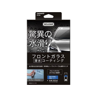 カーメイト エクスクリア 滑水ガラスコーティング FC74004-C110