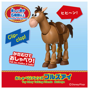 タカラトミー トイ・ストーリー おしゃべりフレンズ ブルズアイ TSｵｼﾔﾍﾞﾘﾌﾚﾝｽﾞﾌﾞﾙｽﾞｱｲ-イメージ2