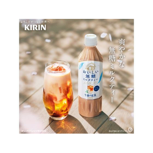 キリンビバレッジ 午後の紅茶 おいしい無糖 ミルクティー 500ml×24本 FCU9209-イメージ2