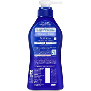 KAO ニベア クリームケアボディウォッシュ ソープの香り ポンプ 460mL FCD323T-イメージ2