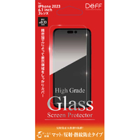 ディーフ iPhone 15 Pro用High Grade Glass Screen Protector マット DG-IP23MPM3F