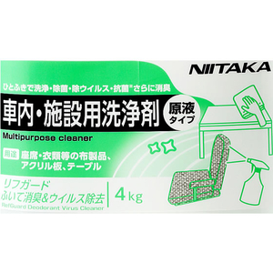 ニイタカ リフガード ふいて消臭&ウイルス除去 F384791-295130-イメージ2
