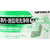 ニイタカ リフガード ふいて消臭&ウイルス除去 F384791-295130-イメージ2