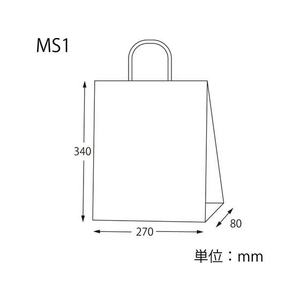 シモジマ 紙袋 25チャームバッグ MS1 雲竜 青 50枚 FCN4371-003276131-イメージ4