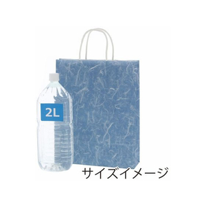 シモジマ 紙袋 25チャームバッグ MS1 雲竜 青 50枚 FCN4371-003276131-イメージ5