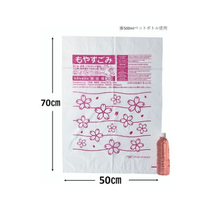 ジャパックス 西宮市指定 もやすごみ 30L 50枚×12P FC409RG-NMC03-イメージ3