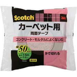 ３Ｍ スコッチ　カーペット固定用両面テープ　５０ｍｍ×１５ｍ PCD-50-イメージ1