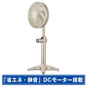 ドウシシャ DCモーター搭載リビング扇風機 Kamomefan+c lite シャンパンゴールド K-F25AYCGD ドウシシャ DCモーター搭載リビング扇風機 Kamomefan+c lite シャンパンゴールド K-F25AYCGD