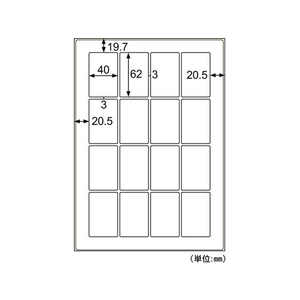 ヒサゴ 撥水紙ラベル A4 16面/20枚 FCS8380-OPW3037-イメージ2