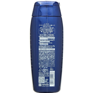 明色化粧品 シーズンズ アフターケアトリートメント[極ハード] 200mL FC435MP-イメージ2