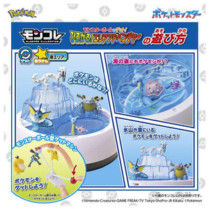 タカラトミー ポケットモンスター モンコレ モンスターボールでゲット!ひろがる!エリアアドベンチャー ﾓﾝｺﾚﾋﾛｶﾞﾙｴﾘｱｱﾄﾞﾍﾞﾝﾁﾔ--イメージ10