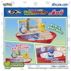 タカラトミー ポケットモンスター モンコレ モンスターボールでゲット!ひろがる!エリアアドベンチャー ﾓﾝｺﾚﾋﾛｶﾞﾙｴﾘｱｱﾄﾞﾍﾞﾝﾁﾔ--イメージ12