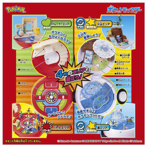 タカラトミー ポケットモンスター モンコレ モンスターボールでゲット!ひろがる!エリアアドベンチャー ﾓﾝｺﾚﾋﾛｶﾞﾙｴﾘｱｱﾄﾞﾍﾞﾝﾁﾔ--イメージ4