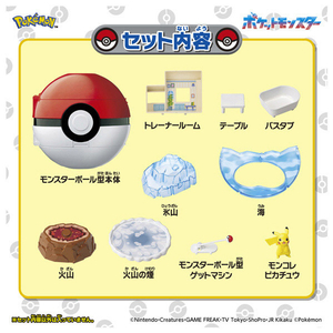 タカラトミー ポケットモンスター モンコレ モンスターボールでゲット!ひろがる!エリアアドベンチャー ﾓﾝｺﾚﾋﾛｶﾞﾙｴﾘｱｱﾄﾞﾍﾞﾝﾁﾔ--イメージ5