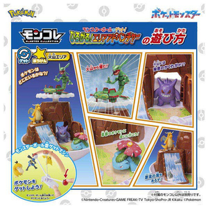 タカラトミー ポケットモンスター モンコレ モンスターボールでゲット!ひろがる!エリアアドベンチャー ﾓﾝｺﾚﾋﾛｶﾞﾙｴﾘｱｱﾄﾞﾍﾞﾝﾁﾔ--イメージ9