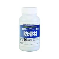 アトムサポート アトムペイント/水性防水塗料トップコート専用防滑材 60g FC041HT-2074544