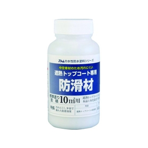 アトムサポート アトムペイント/水性防水塗料トップコート専用防滑材 60g FC041HT-2074544-イメージ1