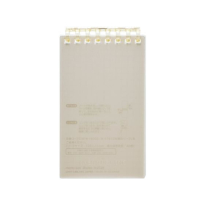 リヒトラブ オープンリングノート メモサイズ ブラウン FC074PJ-N2720-9-イメージ1