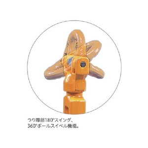 象印チェンブロック バールセッター最大使用荷重3.2T FC189HK-3770800-イメージ2