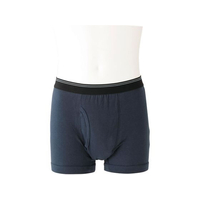 セルヴァン セルヴァン/安心ボクサーパンツ(2色組)介護用パンツ LLグレー・ネイビー FCG842J-25-4668-02