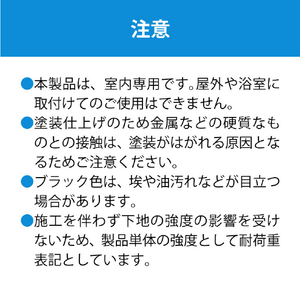 川口技研 室内用ホスクリーン 物干竿セット QSC型(1セット/標準サイズ) ブラック QSC-23-BK-イメージ19