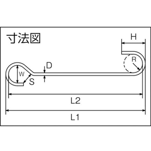 水本機械製作所 ステンレス ひっかけSカン 全長300mm FC785FF-8337793-イメージ2