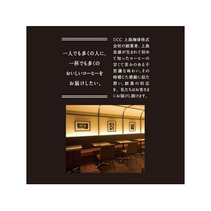 UCC UCC 上島珈琲店 アイスコーヒー 無糖 1000ml FCU5992-イメージ2