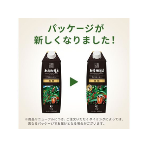 UCC UCC 上島珈琲店 アイスコーヒー 無糖 1000ml FCU5992-イメージ4
