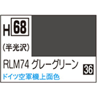 GSIクレオス 水性ホビーカラー H-68 RLM74グレーグリーン H68RLM74ｸﾞﾚ-ｸﾞﾘ-ﾝN