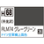 GSIクレオス 水性ホビーカラー H-68 RLM74グレーグリーン H68RLM74ｸﾞﾚ-ｸﾞﾘ-ﾝN-イメージ1