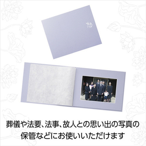 ハクバ 写真台紙 メモリアル台紙 想 2Lサイズ 1面(ヨコ) りんどう MM-R2LY1PU-イメージ2